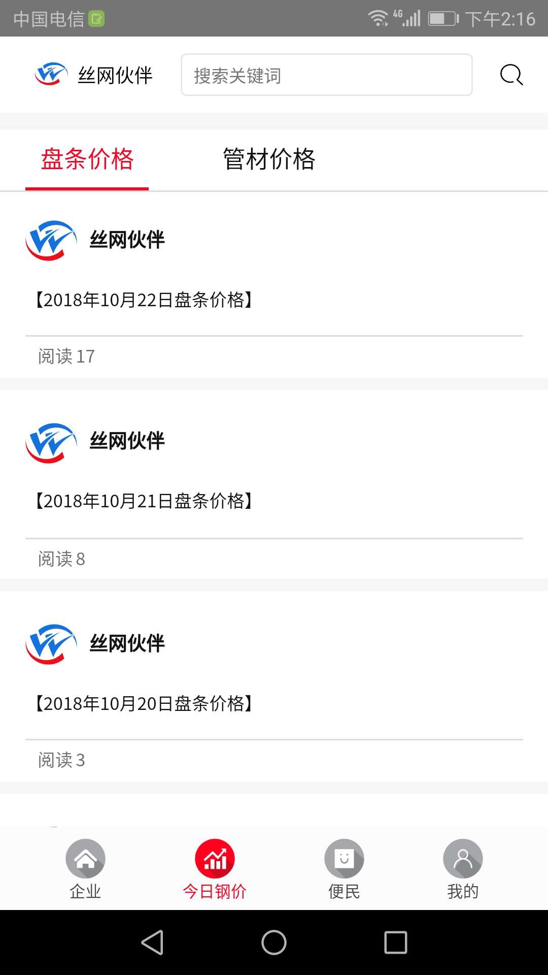 1540439070166821.jpg