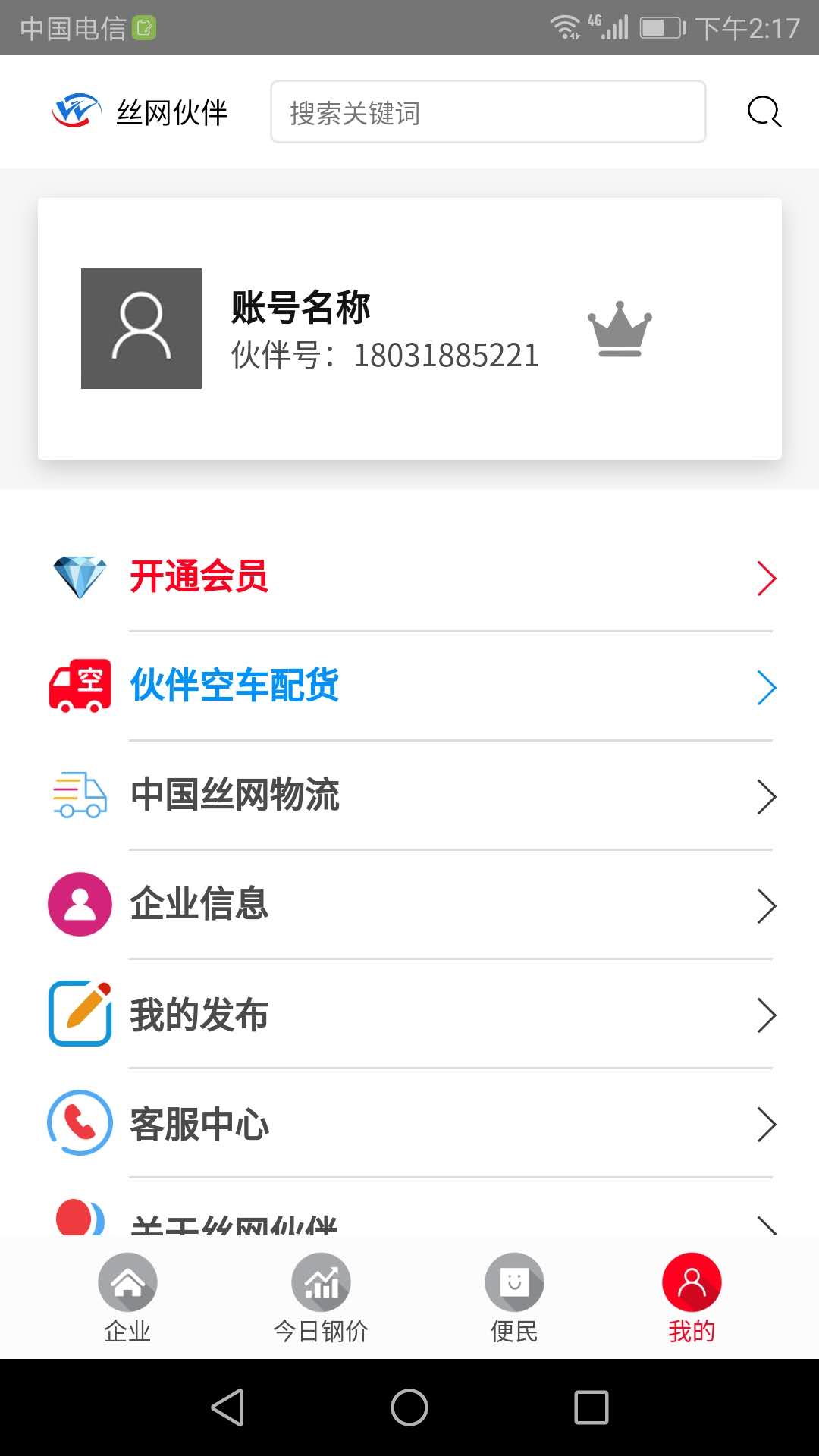 1540439070618250.jpg