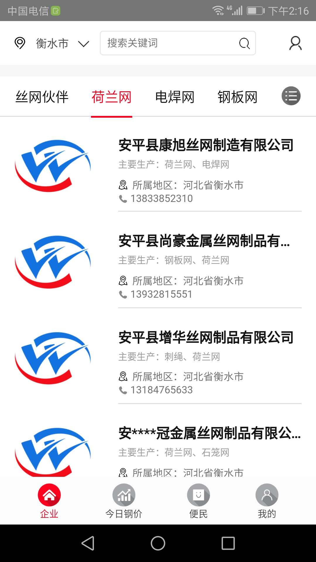 1540439070674797.jpg